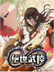 综艺仓首页分区界面截图