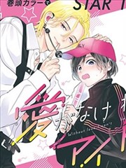 漫画联动端双分区界面截图